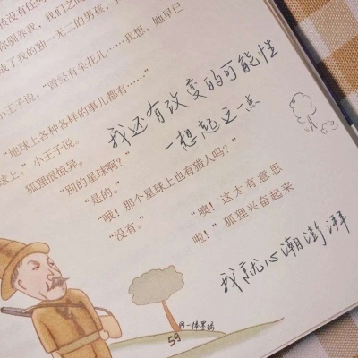 Furry插画故事感灵感兽圈社群